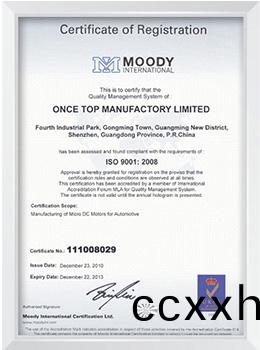 ISO9001-2008质(zhi)量认证(zheng)