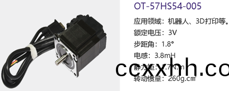 什么是步进电机_步进电机参数_步进电机原理-万至达电机