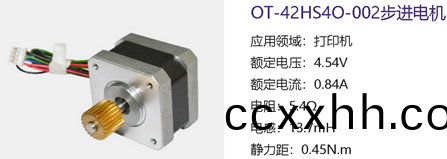 什么是步进电机_步进电机参数_步进电机原理-万至达电机