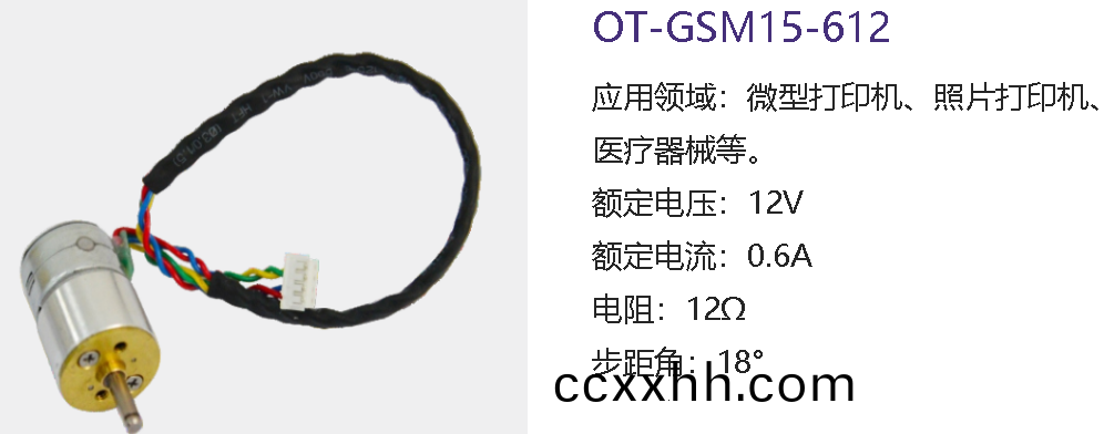 步进电机的原理_步进电机参数_步进电机厂家-万至达电机
