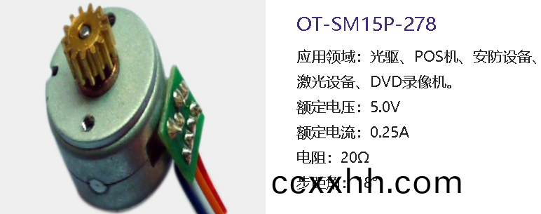 步进电机如何选型_步进电机参数_步进电机驱动器-万至达电机