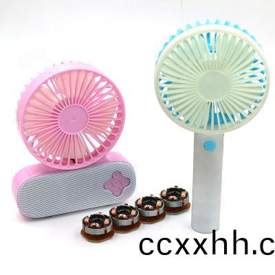 送清(qing)凉，万至(zhi)达(da)提(ti)供(gong)手持电(dian)风(feng)扇(shan)电(dian)机的定(ding)制开发(fa)服务(wu)