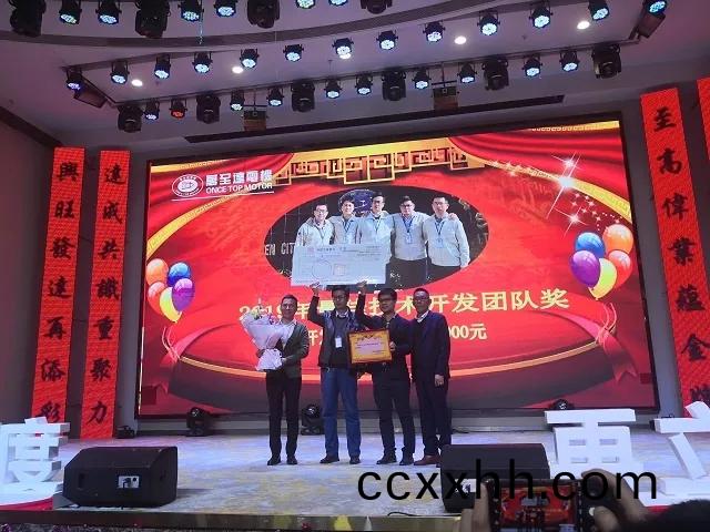 新征程•新高度•再立新功|2020万至达电机(ji)年会圆满落幕