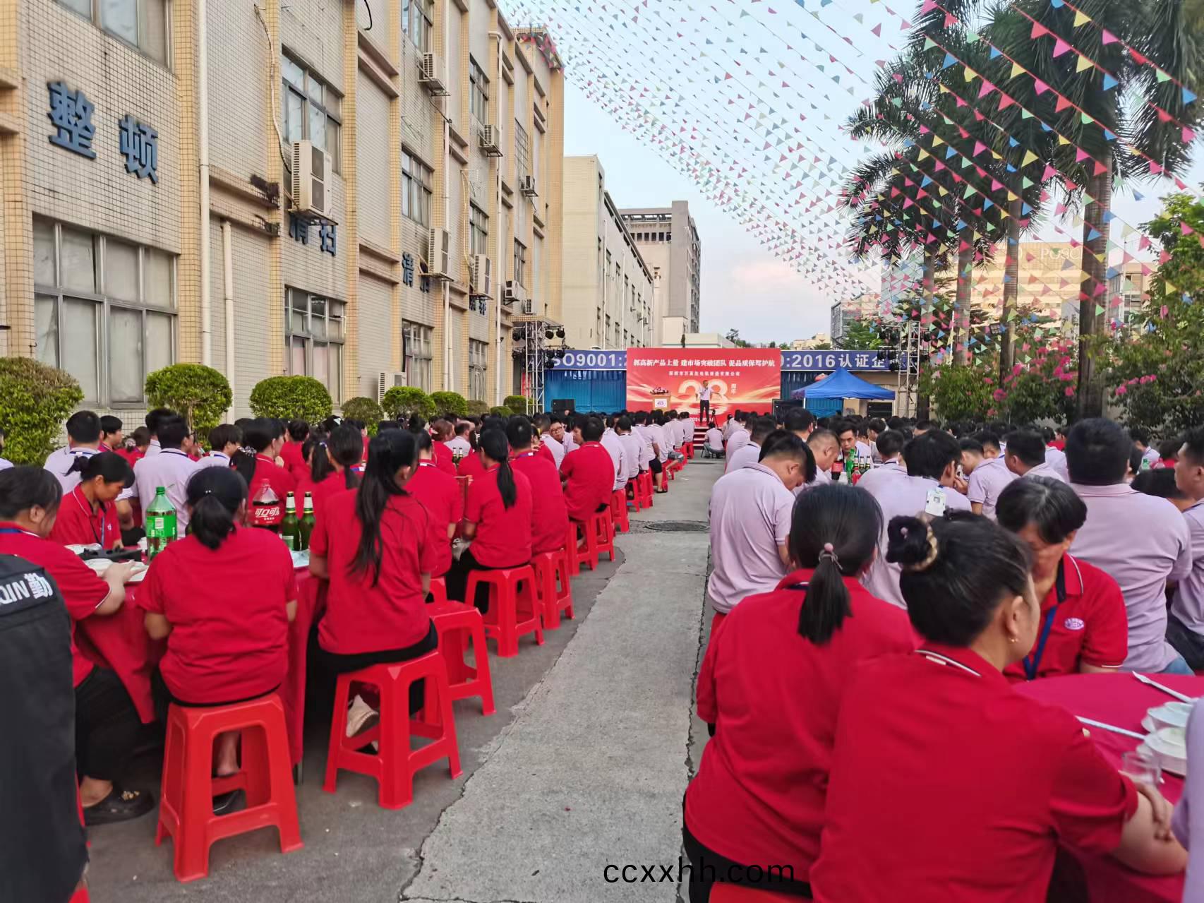 吃(chi)饭(fan)
