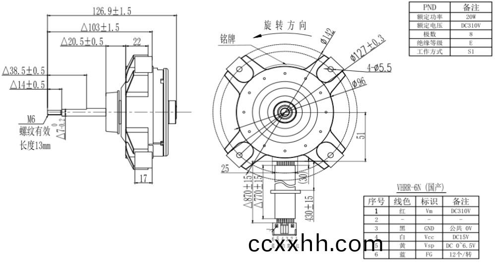OT-PDC抽油(you)烟(yan)机电机(ji)-塑封无刷(shua)直流(liu)电(dian)机-万(wan)至(zhi)达电机(ji)