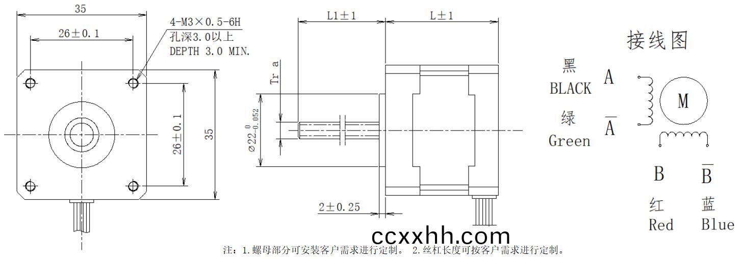 35系列(lie)丝杆电(dian)机(ji)结(jie)构