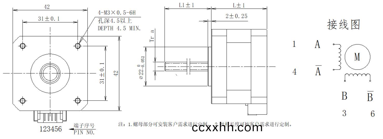 42系列(lie)丝杆(gan)电(dian)机结(jie)构