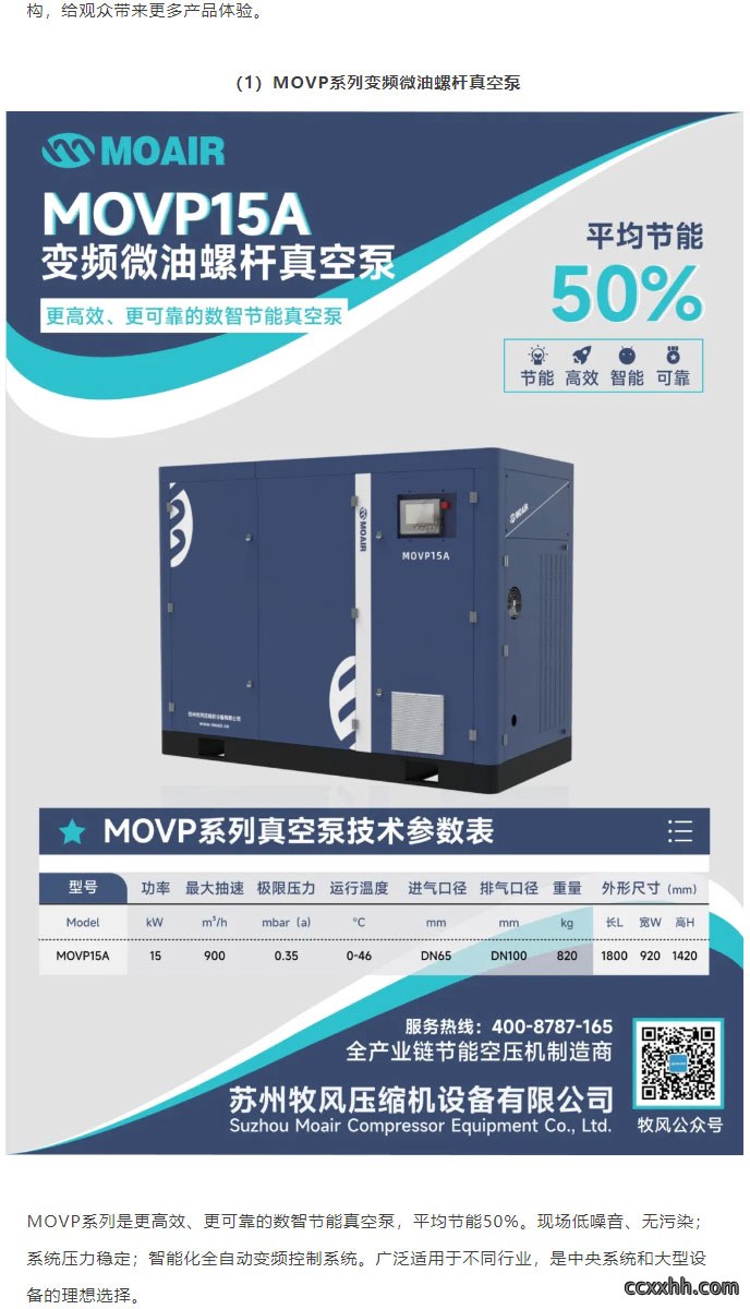 screencapture-mp-weixin-qq-s-hU-3cu93T-XhlAuz4V21hg-2024-05-16-17_16_01_04